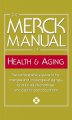 Go to record The Merck manual of health and aging
